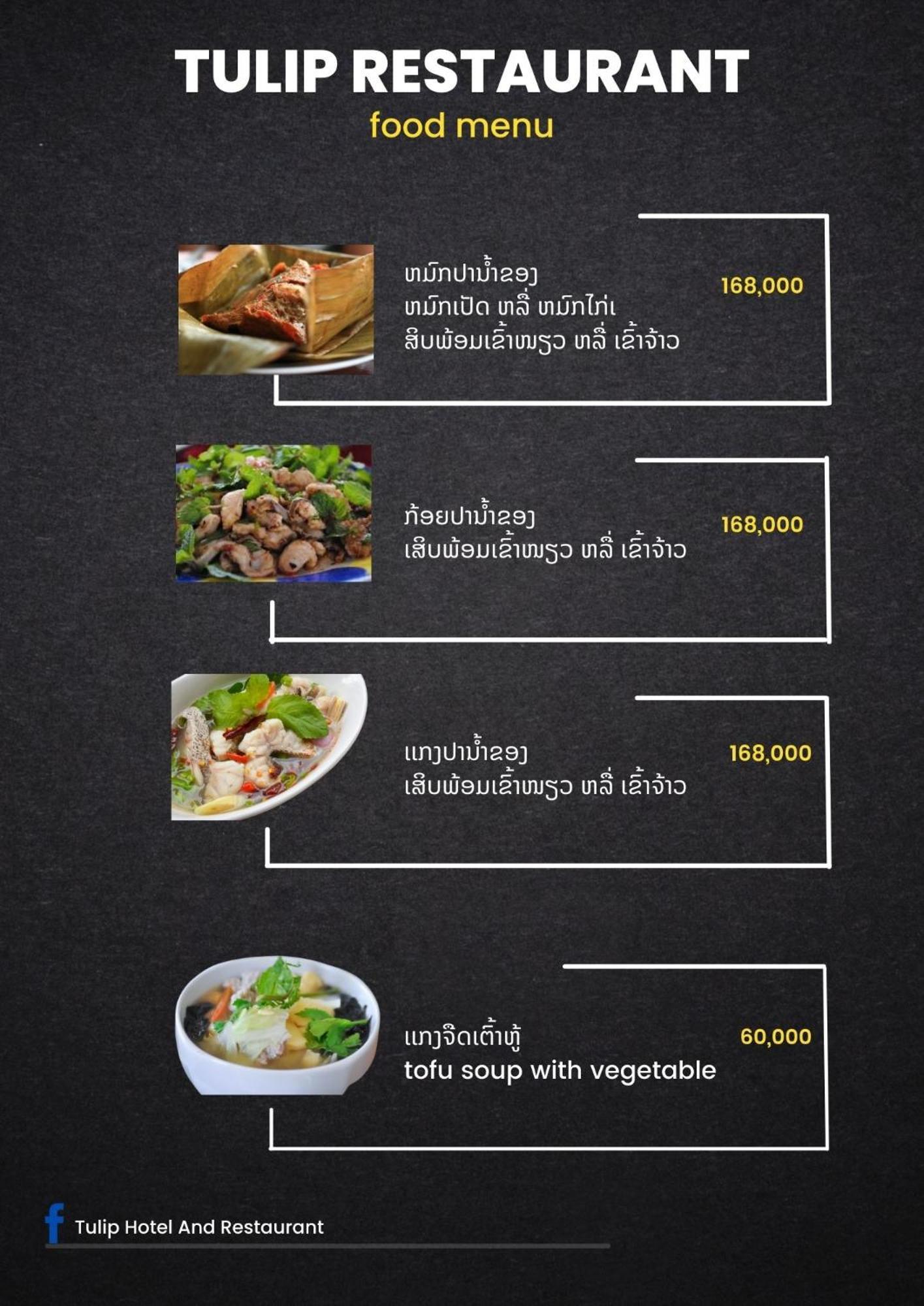 Tulip Hotel Luang Namtha Buitenkant foto
